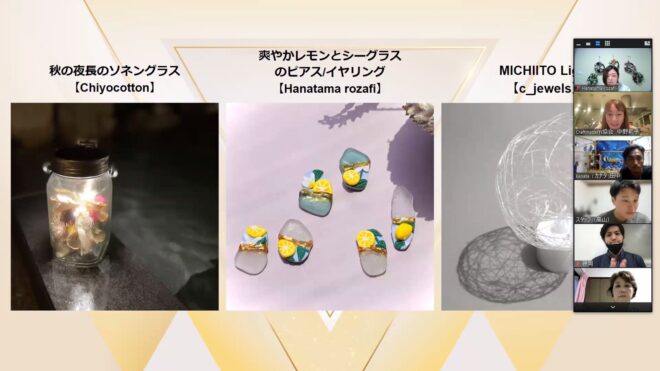 エシカルアワード販売部門優秀賞